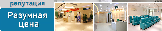 Moderna Hospital Andrology